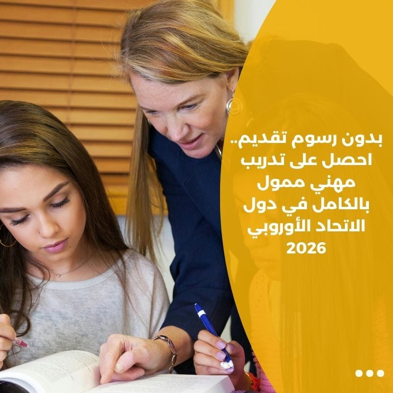 ملاحظة هامة خدمه التقديم بشكل احترافي لاي فرصه او منحه انت تريد نوفر فرص مضمونة القبول 100% في للمساعدة للسفر الي هولندا ( حيث لنا شراكة مع مؤسسة هولندية توفر ذلك ) نوفر منح دراسية مضمونة القبول 100% في الصين (حيث قناتنا لها شراكة مع مؤسسة معتمدة توفر القبول في المنح في الصين ) خدمه تجهيز الاوراق بشكل احترافي لكي تستخدمها في التقديم بنفسك في اي منحه تريد