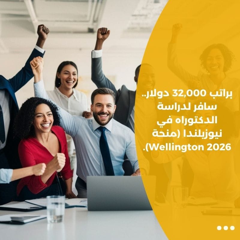 ملاحظة هامة خدمه التقديم بشكل احترافي لاي فرصه او منحه انت تريد نوفر فرص مضمونة القبول 100% في للمساعدة للسفر الي هولندا ( حيث لنا شراكة مع مؤسسة هولندية توفر ذلك ) نوفر منح دراسية مضمونة القبول 100% في الصين (حيث قناتنا لها شراكة مع مؤسسة معتمدة توفر القبول في المنح في الصين ) خدمه تجهيز الاوراق بشكل احترافي لكي تستخدمها في التقديم بنفسك في اي منحه تريد